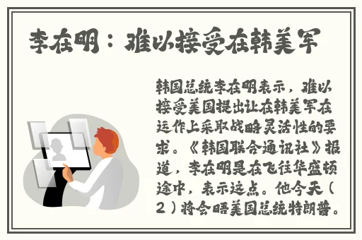 翰林府张婉莹视频